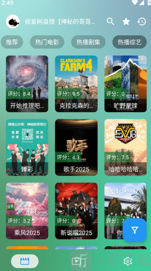 ok影视