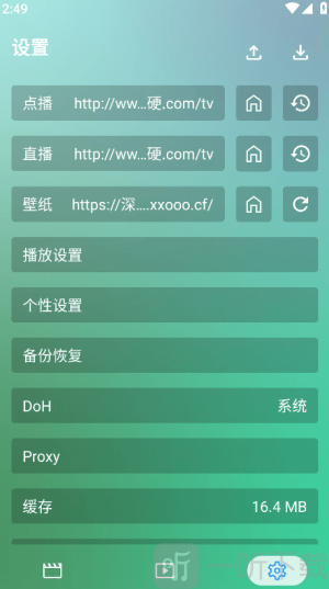 ok影视