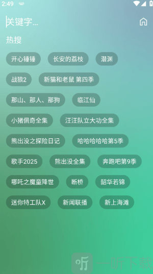ok影视