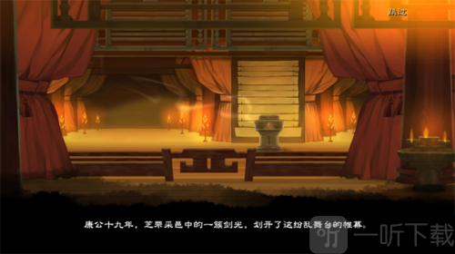 幽林怪谈