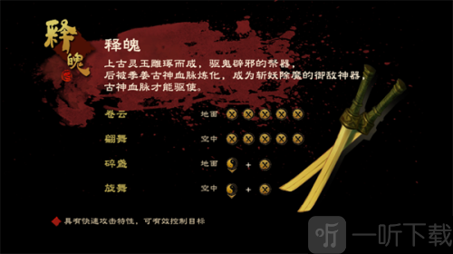 幽林怪谈