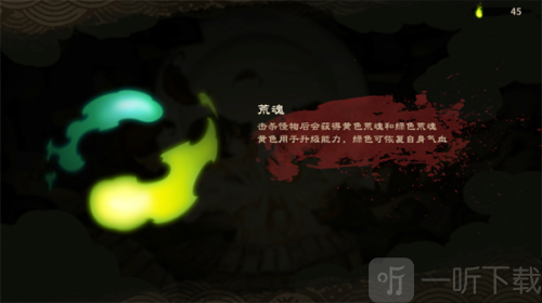 幽林怪谈