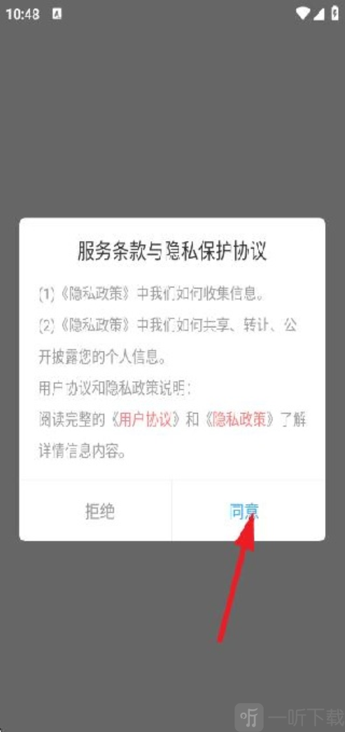 青梨阅读追书神器