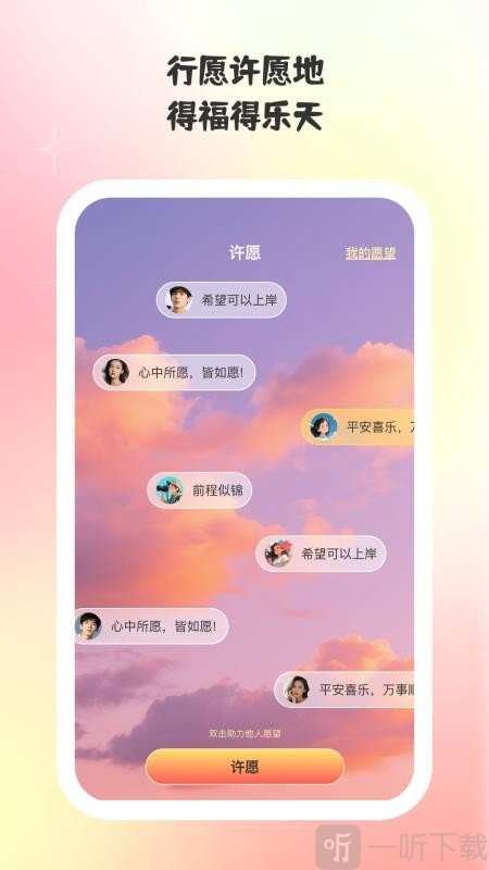 巧甜相机