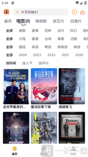追剧狗