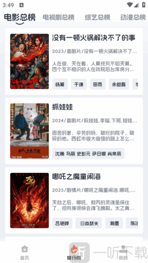 追剧狗