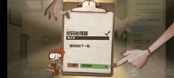 人力资源机