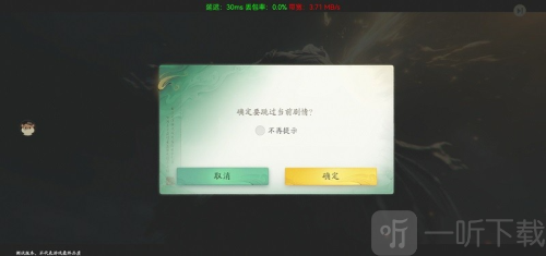 仙剑世界云游戏