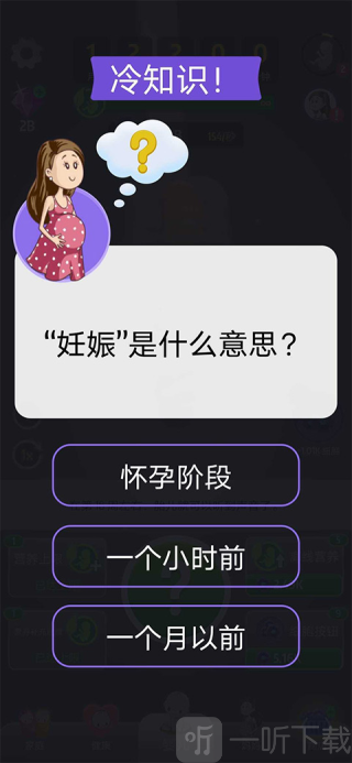 人类进化史