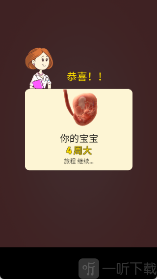 人类进化史