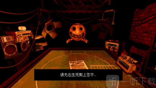 恶魔轮盘多人模式