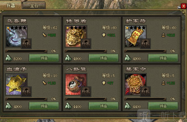 攻城掠地副本269怎么过 攻城掠地269级关羽副本怎么过