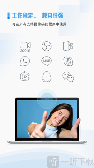 ivcam