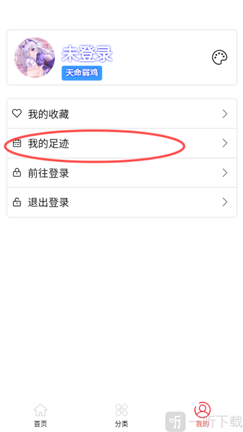 壁纸集