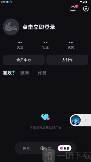 音潮
