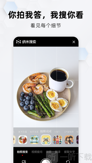 纳米浏览器