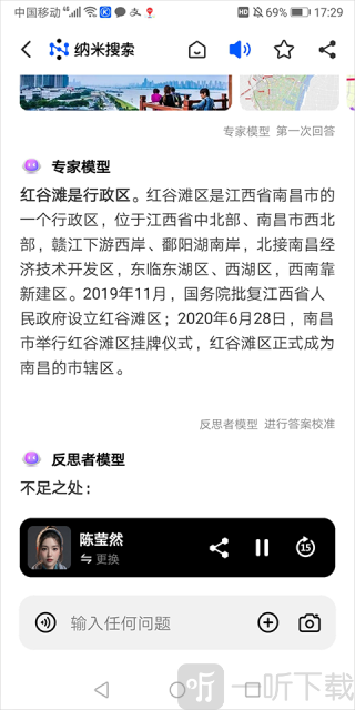 纳米浏览器