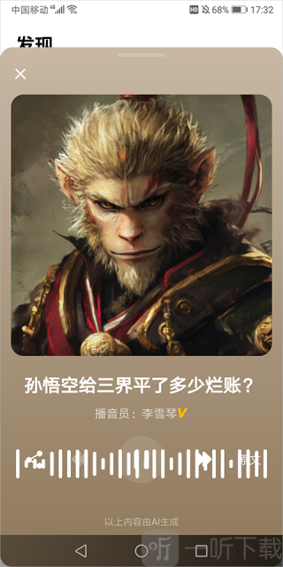 纳米浏览器