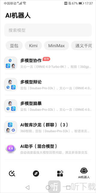 纳米浏览器