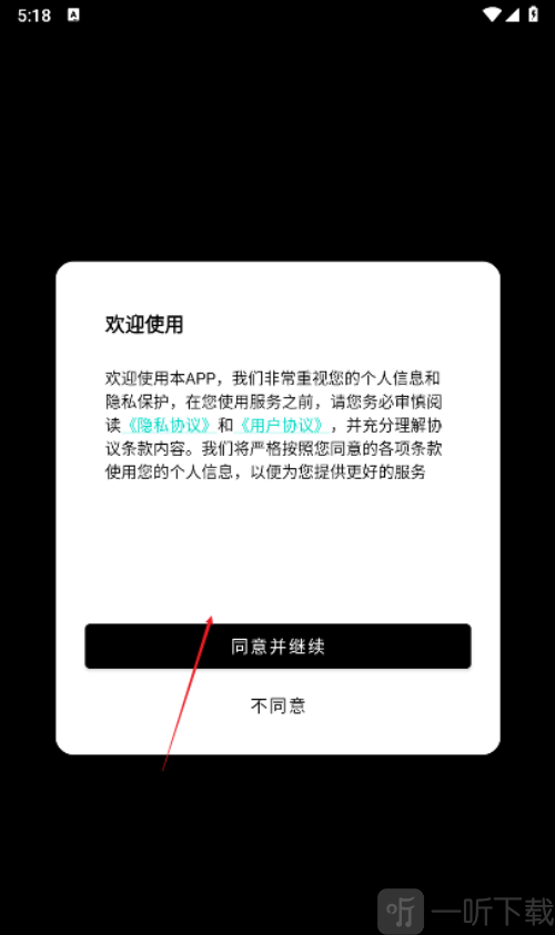 醒绘