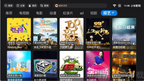 小米影院