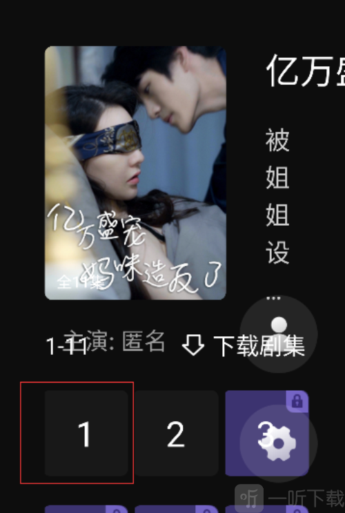 剧多多多