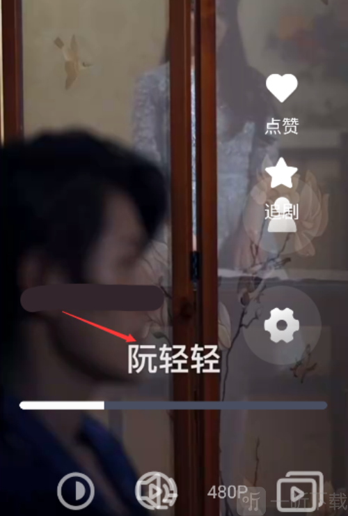 剧多多多