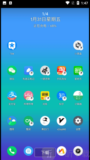 黑白门