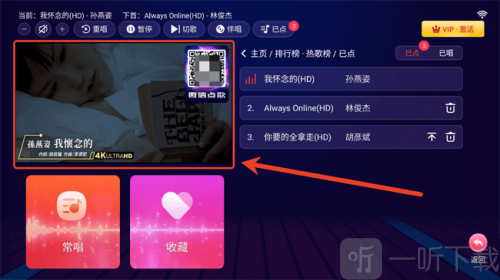 智能K歌