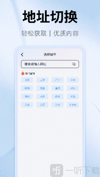 YY浏览器