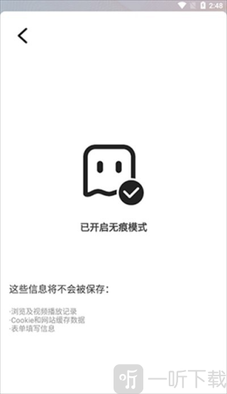YY浏览器