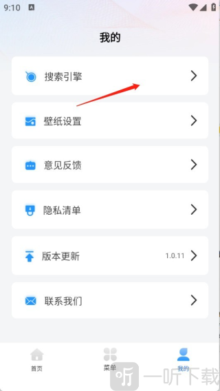 YY浏览器
