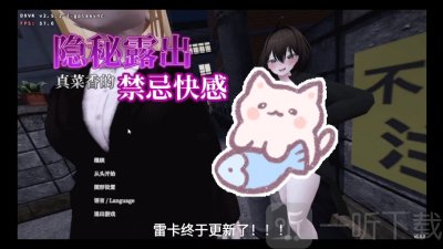 塞雷卡2手机版
