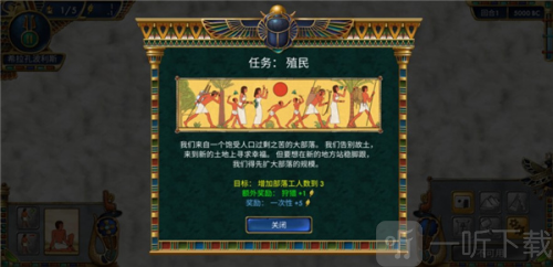 史前埃及