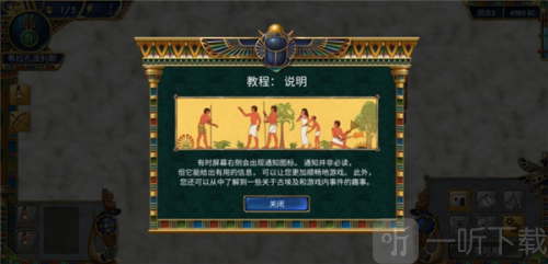 史前埃及