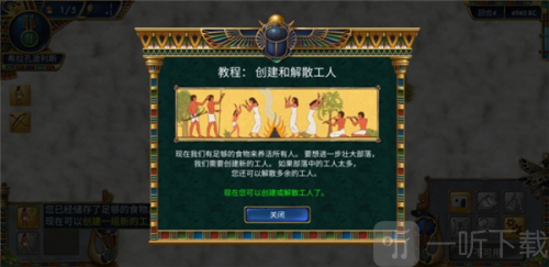 史前埃及