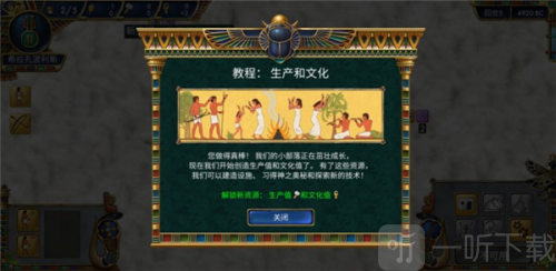 史前埃及