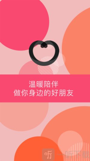 peach官方版