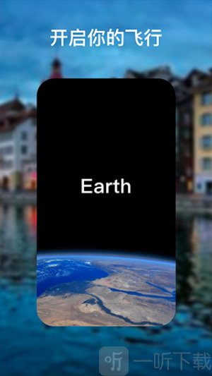 google地球超清版