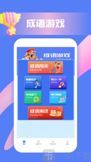 脑洞词场