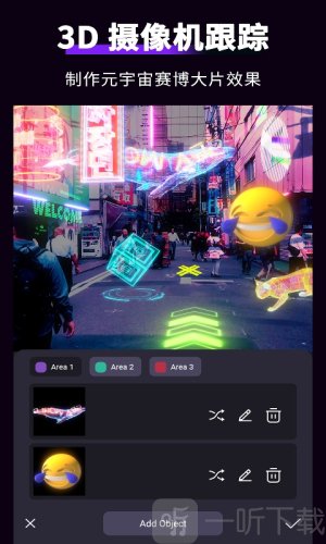 Motion Ninja官方版