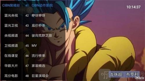柠檬TV
