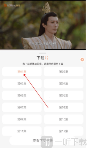 追剧咯