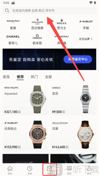 时研家