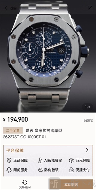 时研家