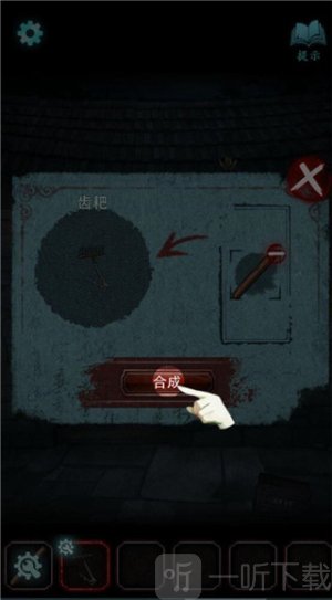 封门村