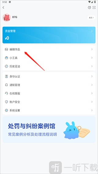 米画师接单平台