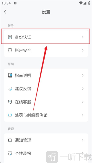 米画师接单平台