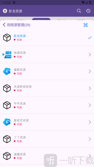 小猫影视