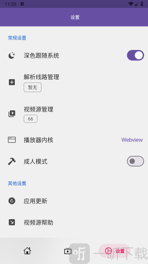 小猫影视